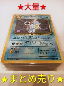 わるいカメックスの値段と価格推移は？｜101件の売買データからわるい