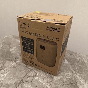 ふとん乾燥機 アッとドライ ブルーグレー 日立 HFK-CV1B-AH