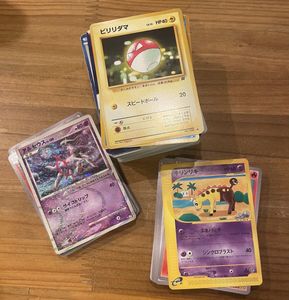 ポケモンカードe キラの値段と価格推移は？｜243件の売買データから
