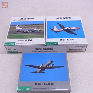 1/200 YS-11 航空自衛隊の値段と価格推移は？｜3件の売買データから1