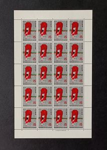 郵便創業100年記念 切手の値段と価格推移は？｜16件の売買データから