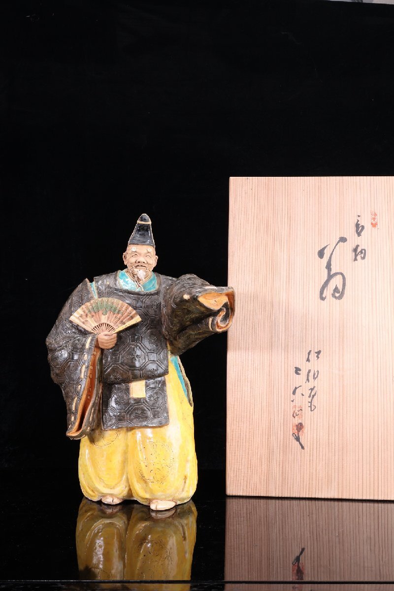 二六焼の値段と価格推移は？｜22件の売買データから二六焼の価値が