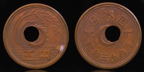 5円 昭和39年の値段と価格推移は？｜37件の売買データから5円 昭和39年