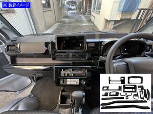 ハイゼットトラックジャンボ S500P S510P 後期 インテリア パネル セット ガーニッシュ