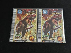 恐竜キング ティラノサウルスの値段と価格推移は？｜12件の売買データ