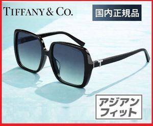 TIFFANY サングラスの値段と価格推移は？｜122件の売買データ
