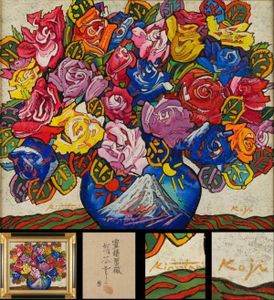 絹谷幸二の値段と価格推移は？｜39件の売買データから絹谷幸二の価値が