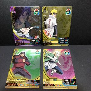 ナルティメットクロスのYahoo!オークション(旧ヤフオク!)の相場・価格