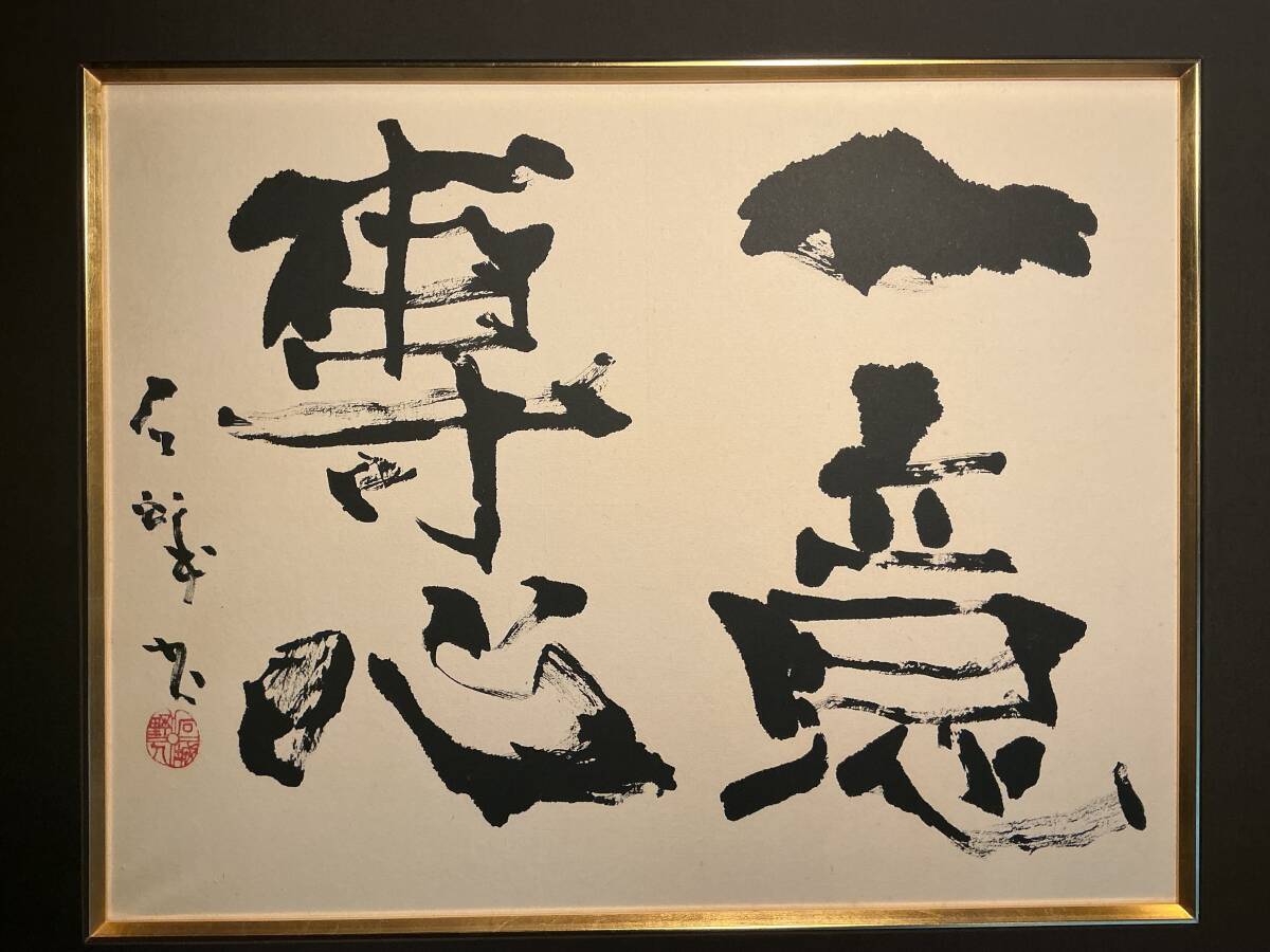 金田石城の値段と価格推移は？｜11件の売買データから金田石城の価値が