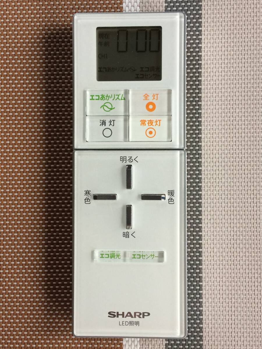 LEDシーリングライト シャープの値段と価格推移は？｜4件の売買データ