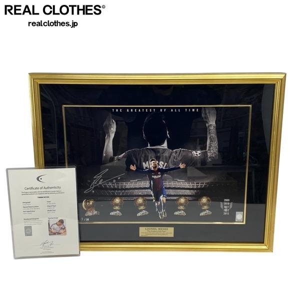 メッシ サインの値段と価格推移は？｜19件の売買データからメッシ