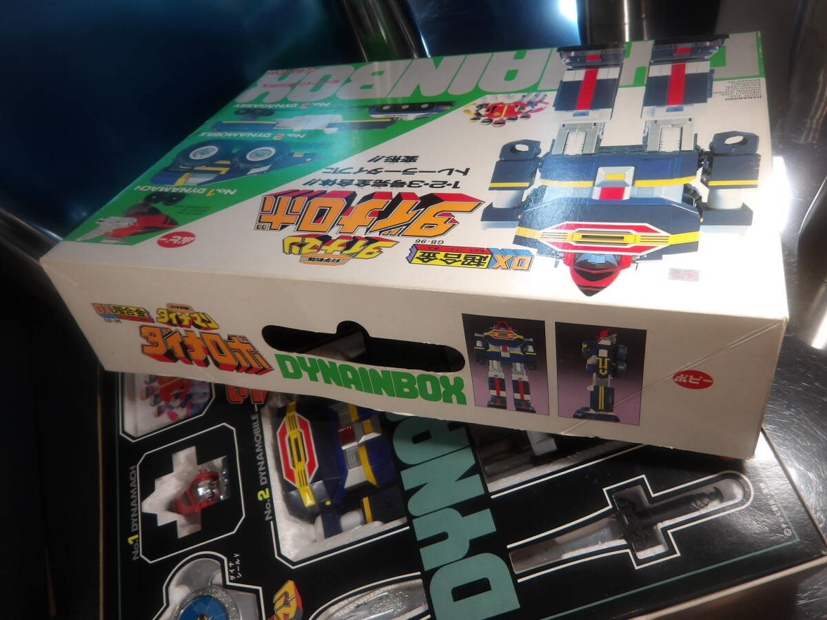 科学戦隊ダイナマンの値段と価格推移は？｜65件の売買データから科学