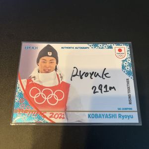 小林陵侑の値段と価格推移は？｜40件の売買データから小林陵侑の価値が