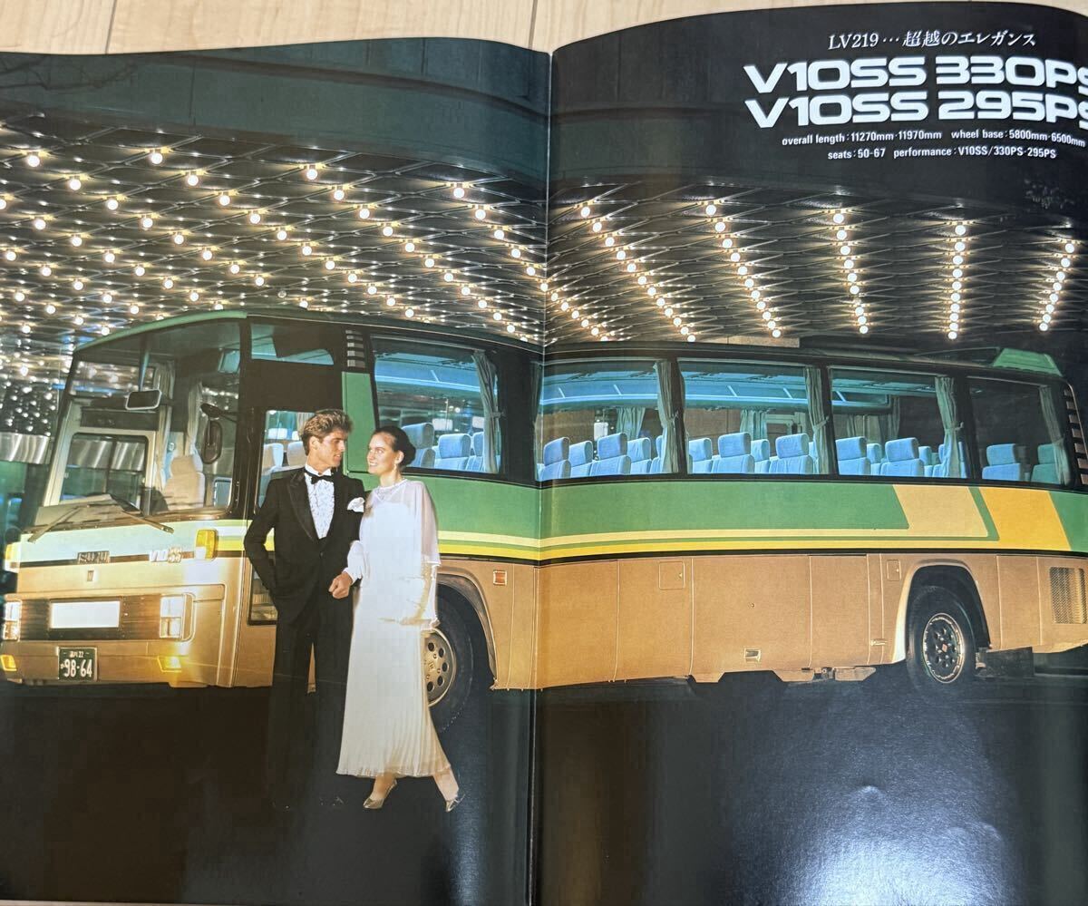 いすゞ LV219 217 大型・中型高速観光バス本カタログ（1984年5月現在