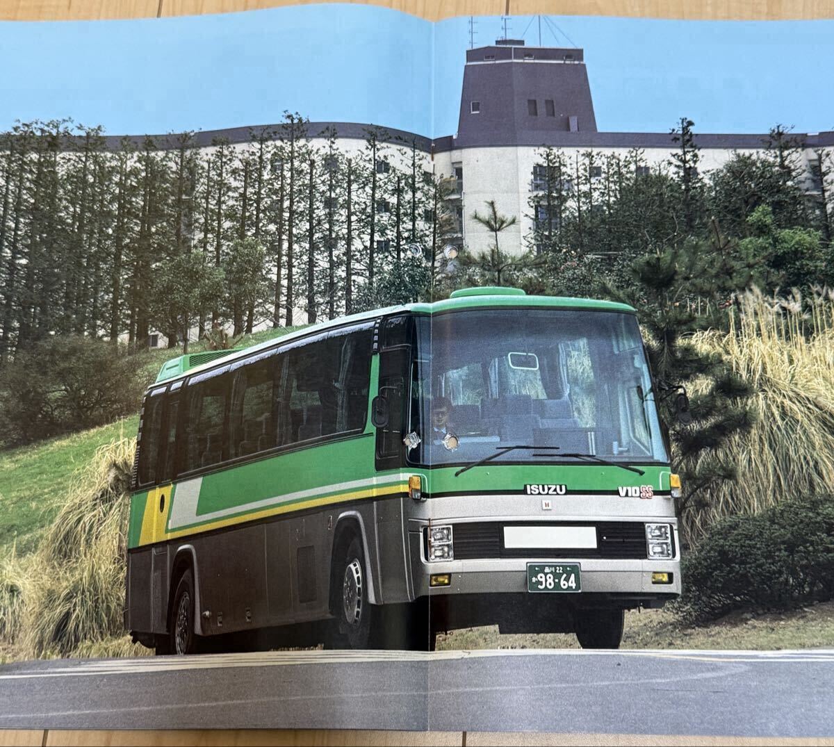 いすゞ LV219 217 大型・中型高速観光バス本カタログ（1984年5月現在