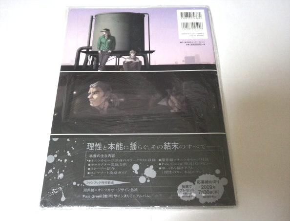 新品◇sweet pool 公式ビジュアルファンブック/sweetpool 送料無