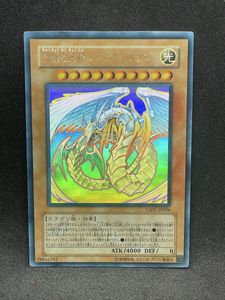 レインボードラゴンの値段と価格推移は？｜11件の売買データから