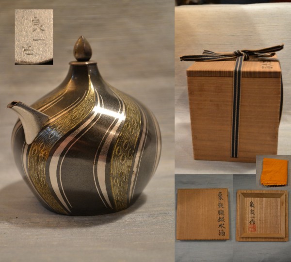 水滴　古銅　龍文堂銘あり　銀象嵌　書道文房具　金属工芸　時代物　獣形口 e24 銀製品 象嵌朧銀水滴 泉良一作 文房具 書道 共箱 の入札履歴