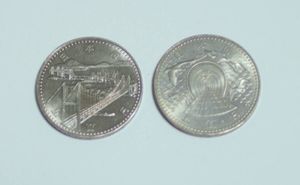 青函トンネル 500円 63年の値段と価格推移は？｜21件の売買データから