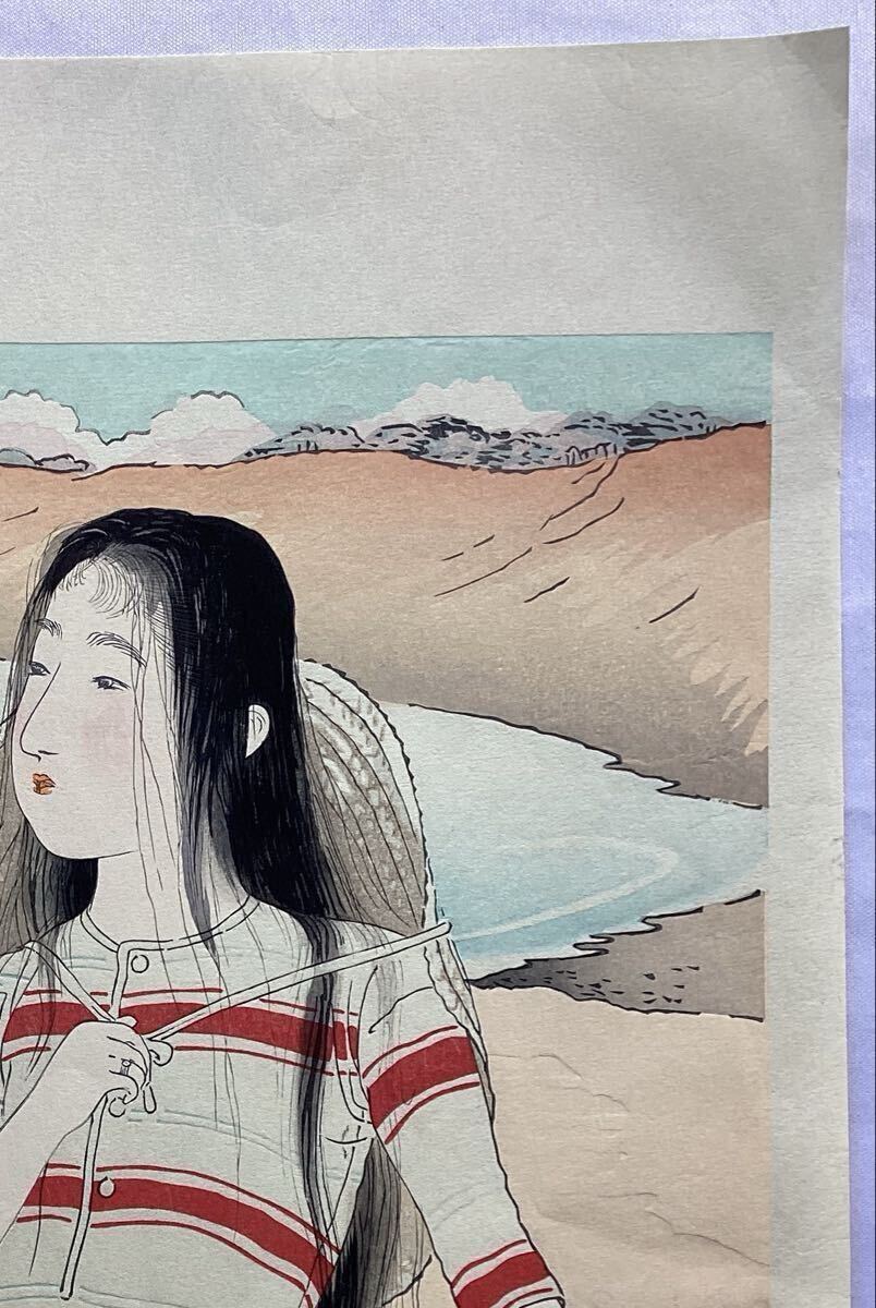 C 真作 寺崎広業 美人の海水浴 復刻木版画 明治の女より 美人画 昭和期