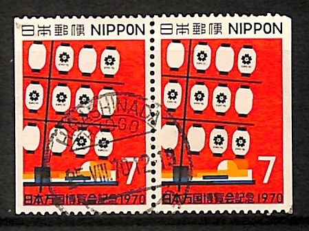 1970 7円 切手の値段と価格推移は？｜17件の売買データから1970 7円