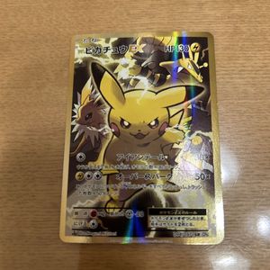 ポケモンカード SRの値段と価格推移は？｜4456件の売買データから