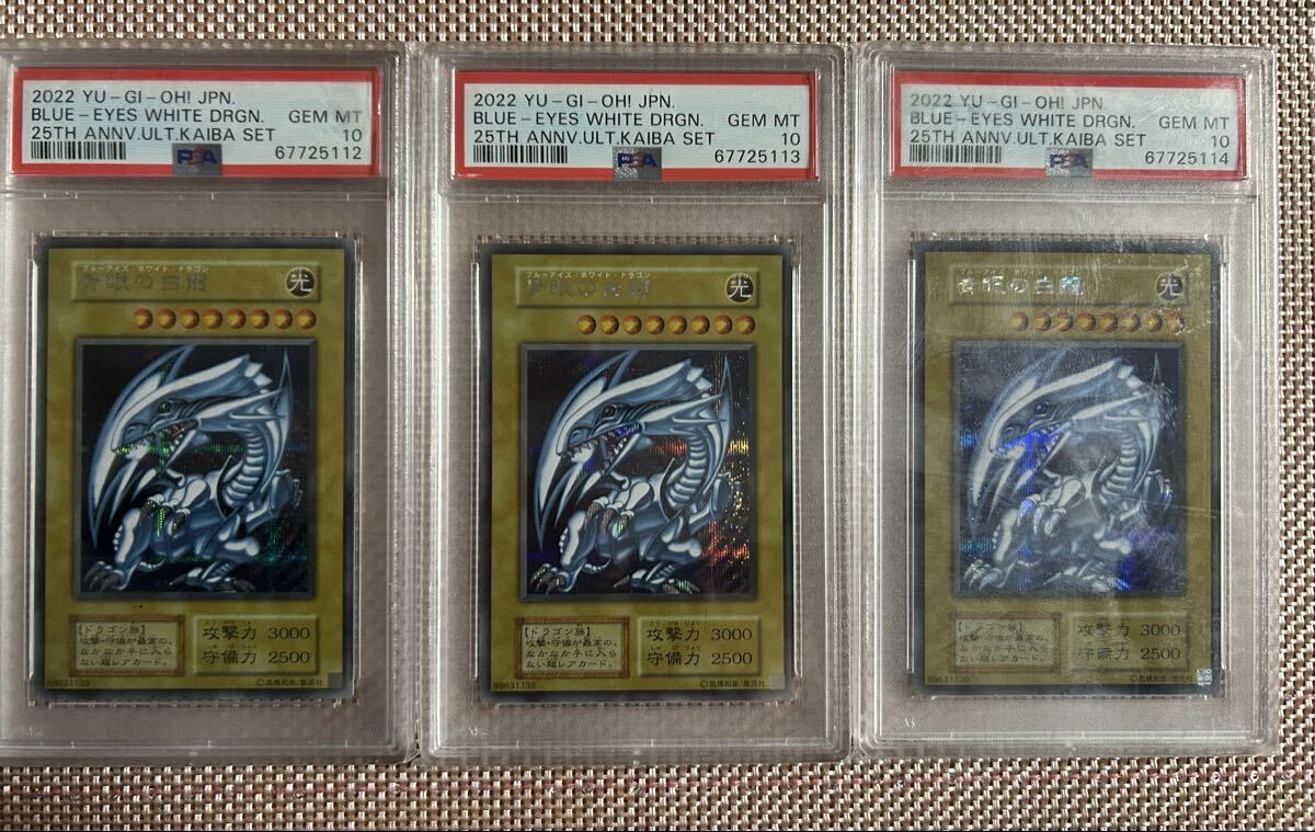 海馬セットの値段と価格推移は？｜30件の売買データから海馬セットの