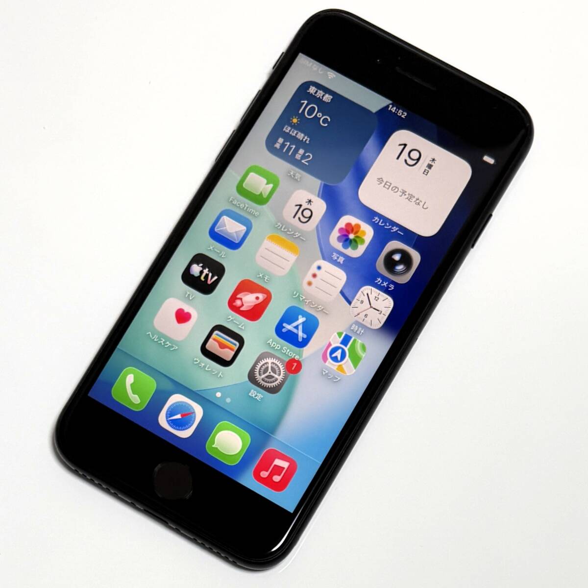 バッテリー最大容量88%の値段と価格推移は？｜36件の売買データから