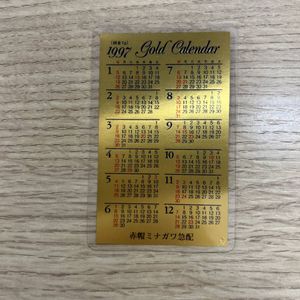 金箔 カレンダーの値段と価格推移は？｜22件の売買データから金箔