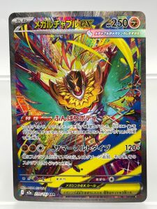 PSA10以上 CGC10 PRISTIN メガルチャブル EX メガドリーム 2026年最新cgc PSA10以上 CGC10 PRISTIN メガルチャブル EX メガ