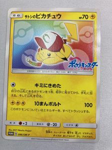 ポケモン カード ジャンボのYahoo!オークション(旧ヤフオク!)の相場