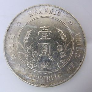 壹圓 中華民国 開国記念幣のYahoo!オークション(旧ヤフオク!)の相場