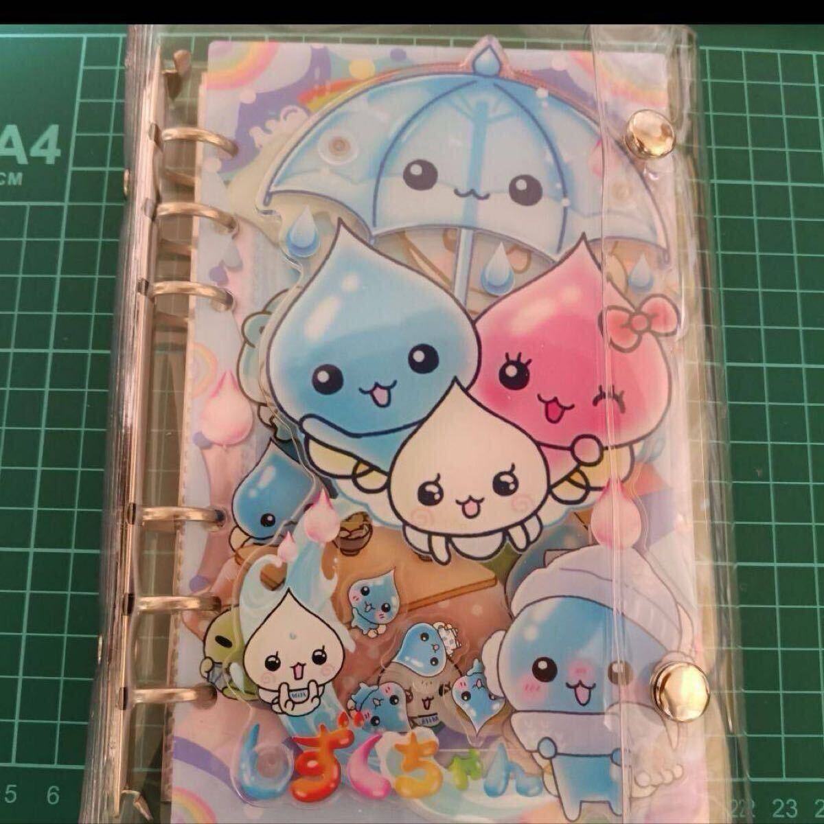 1円☆しずくちゃんシール帳バインダー中身レフィル25枚付きアクリル