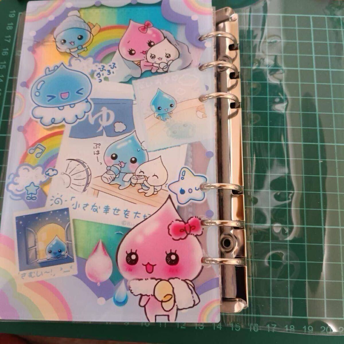 1円☆しずくちゃんシール帳バインダー中身レフィル25枚付きアクリル