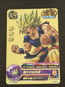 トレーディングカード 【PSA10】GDPB-21 孫悟空 世界2枚