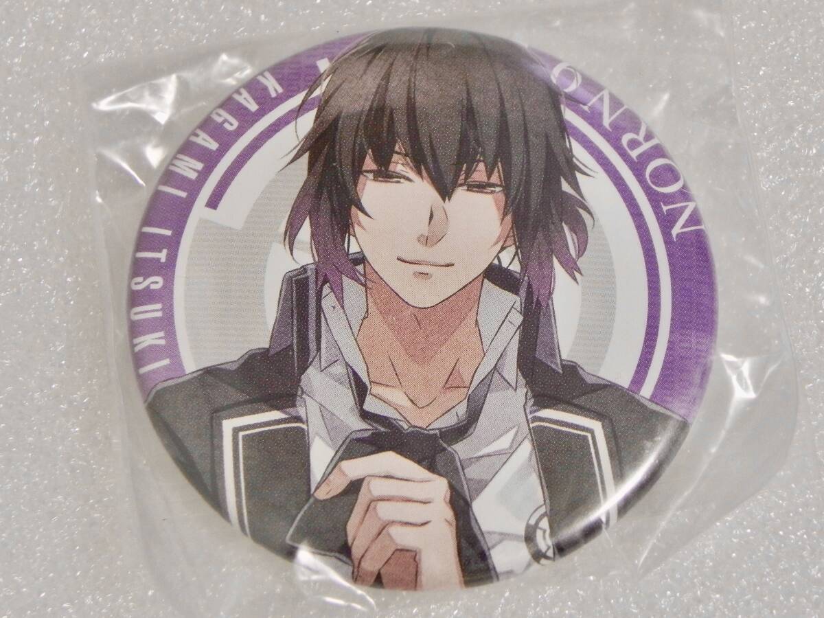 NORN9ノルン+ノネットの値段と価格推移は？｜7件の売買データからNORN9