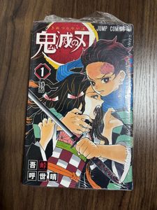 鬼滅の刃 1巻 初版の値段と価格推移は？｜4件の売買データから鬼滅の刃