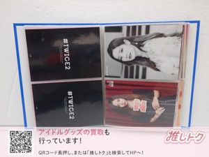 TWICE トレカの値段と価格推移は？｜745件の売買データからTWICE