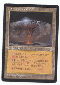 ヴォルラスの要塞の値段と価格推移は？｜7件の売買データから