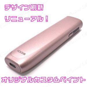 iqos ピンクゴールドの値段と価格推移は？｜4件の売買データからiqos