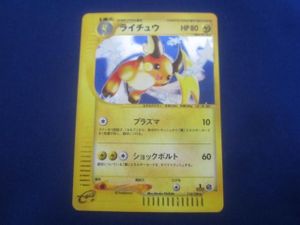 ライチュウ ポケモンカードの値段と価格推移は？｜886件の売買データ