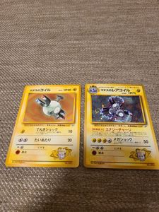 ポケモンカード　リーダーズポケモン　まとめ売り ポケモンカードまとめ売り レックウザVmax,リザードンSARなど 1枚の
