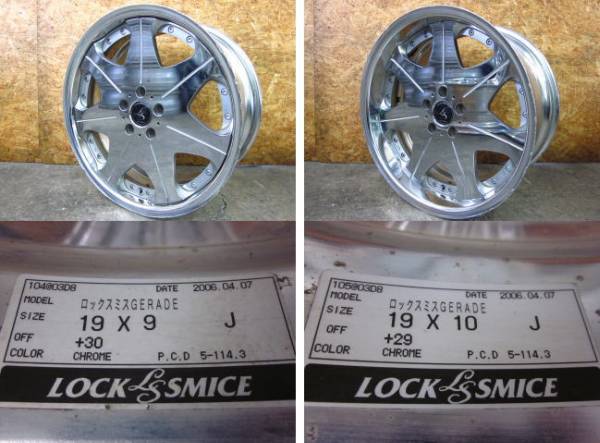 ロックスミス ゲラーデ 19×9/10J セルシオアリスト/送料無料(5穴 