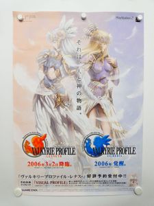 ヴァルキリープロファイル レナスの値段と価格推移は？｜32件の売買