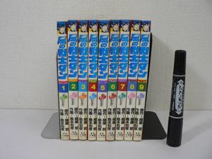 島本和彦の値段と価格推移は？｜54件の売買データから島本和彦の価値が