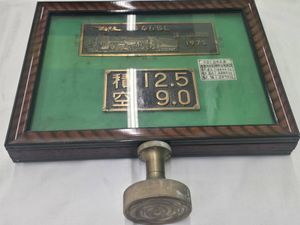 鉄道 プレートのYahoo!オークション(旧ヤフオク!)の相場・価格を見る