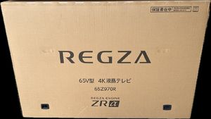 テレビ 65インチのYahoo!オークション(旧ヤフオク!)の相場・価格を見る 