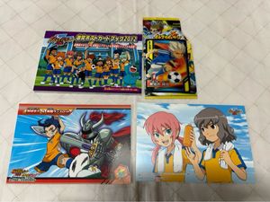 豪炎寺 カードの値段と価格推移は？｜5件の売買データから豪炎寺