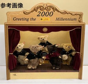 シュタイフ テディベア 限定の値段と価格推移は？｜80件の売買データ