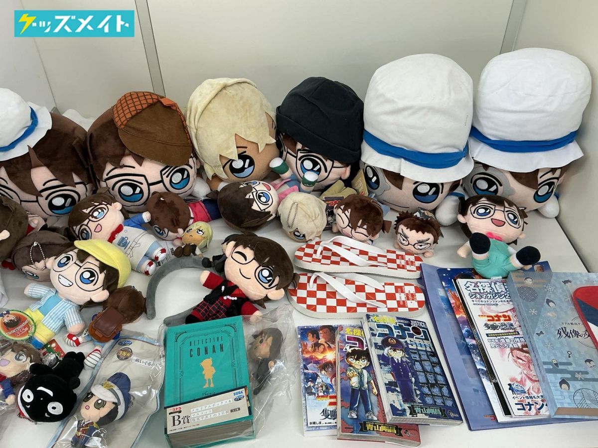 名探偵コナン 寝そべり ぬいぐるみ 安室透の値段と価格推移は？｜7件の 